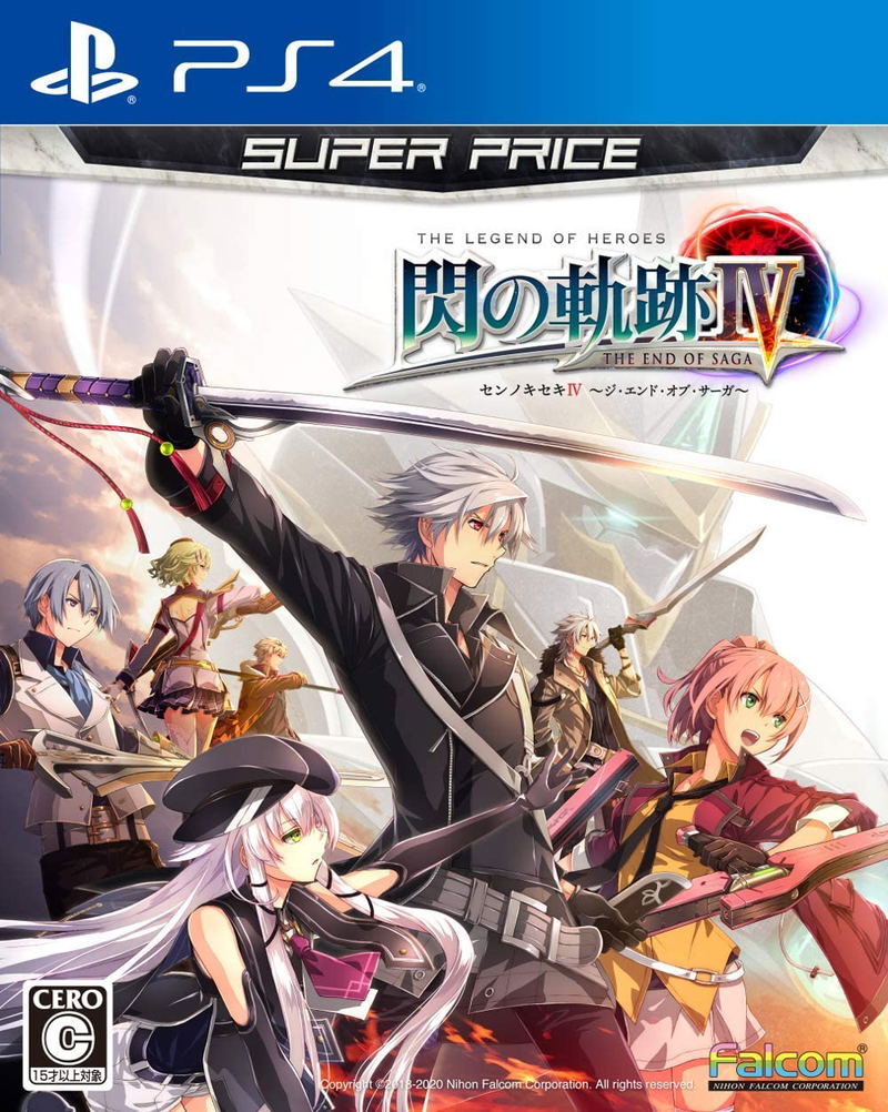 The Legend of Heroes: Trails of Cold Steel IV (Super Price) image 1