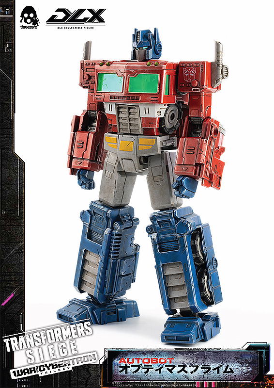 Transformers War For Cybertron Trilogy DLX Scale: Optimus Prime image 3