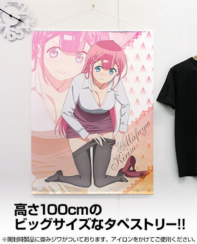 We Never Learn! New Illustration 100cm Wall Scroll: Mafuyu Kirisu image 2