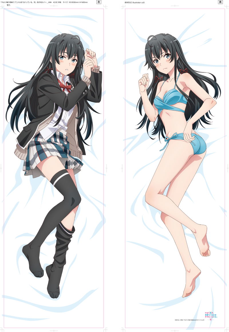Yahari Ore no Seishun Love-come wa Machigatteiru. Kan Dakimakura Cover: Yukinoshita Yukino image 1