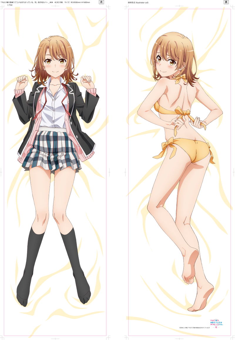 Yahari Ore no Seishun Love-come wa Machigatteiru. Kan Dakimakura Cover: Iroha Isshiki image 1