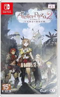 Atelier Ryza 2: Lost Legends & The Secret Fairy (Chinese) thumbnail 1