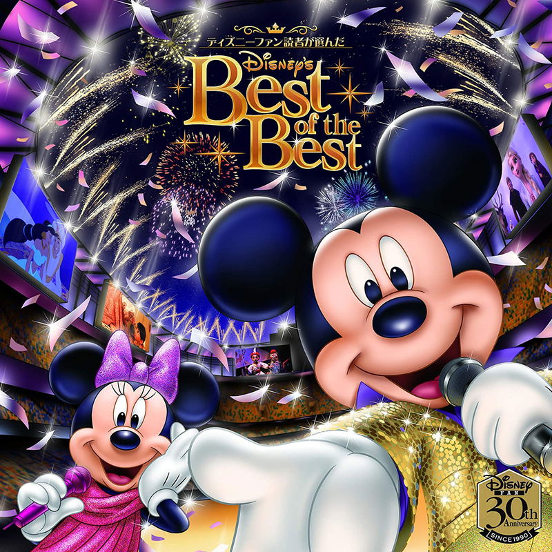 Disney Best Of The Best by Disney Fan Readers - 30th Anniversary Edition image 1
