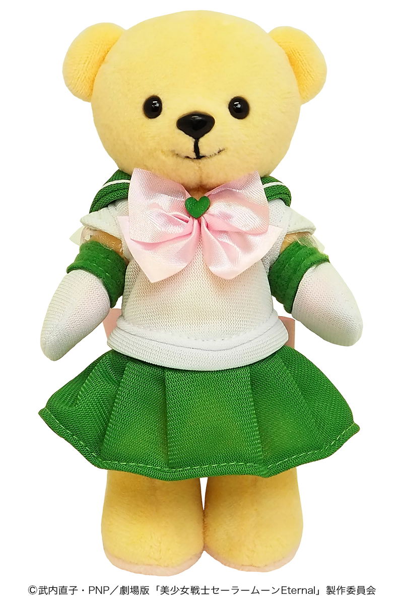 Kumamate Pretty Guardian Sailor Moon Eternal: Super Sailor Jupiter image 1