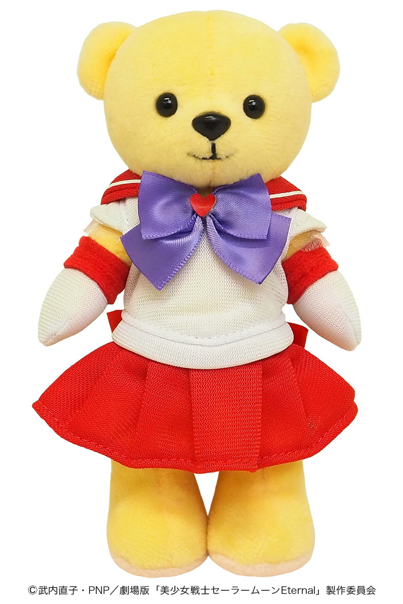 Kumamate Pretty Guardian Sailor Moon Eternal: Super Sailor Mars image 1