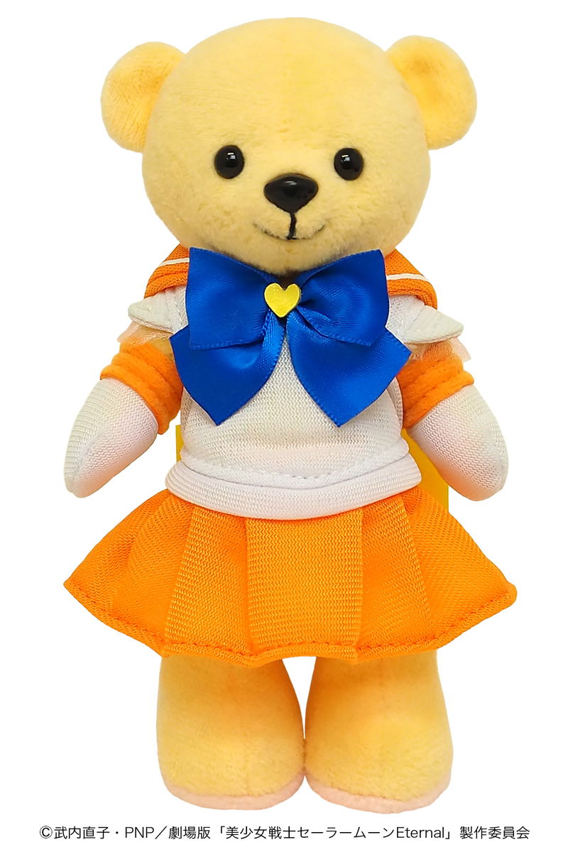 Kumamate Pretty Guardian Sailor Moon Eternal: Super Sailor Venus image 1