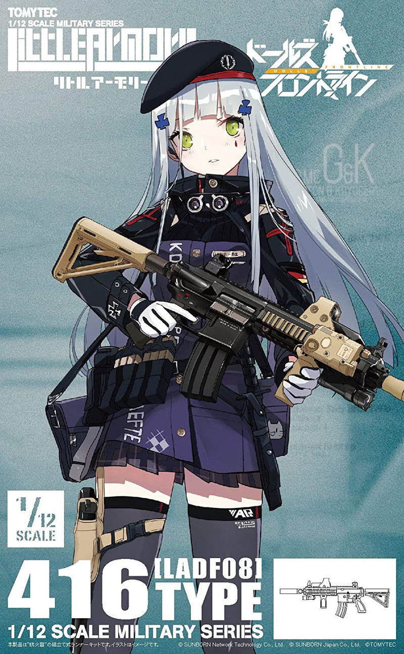 LittleArmory LADF08 Girls' Frontline 1/12 Scale Model Kit: 416 Type image 11