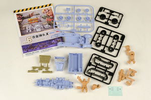 Metal Slug Weapon Plastic Model Kit: Land Seek_