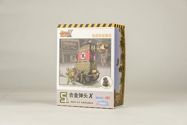Metal Slug Weapon Plastic Model Kit: NOP-03 Sarubia image 2