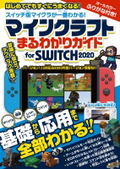 Minecraft Guidebook For Switch 2020 thumbnail 1