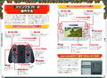 Minecraft Guidebook For Switch 2020 thumbnail 4