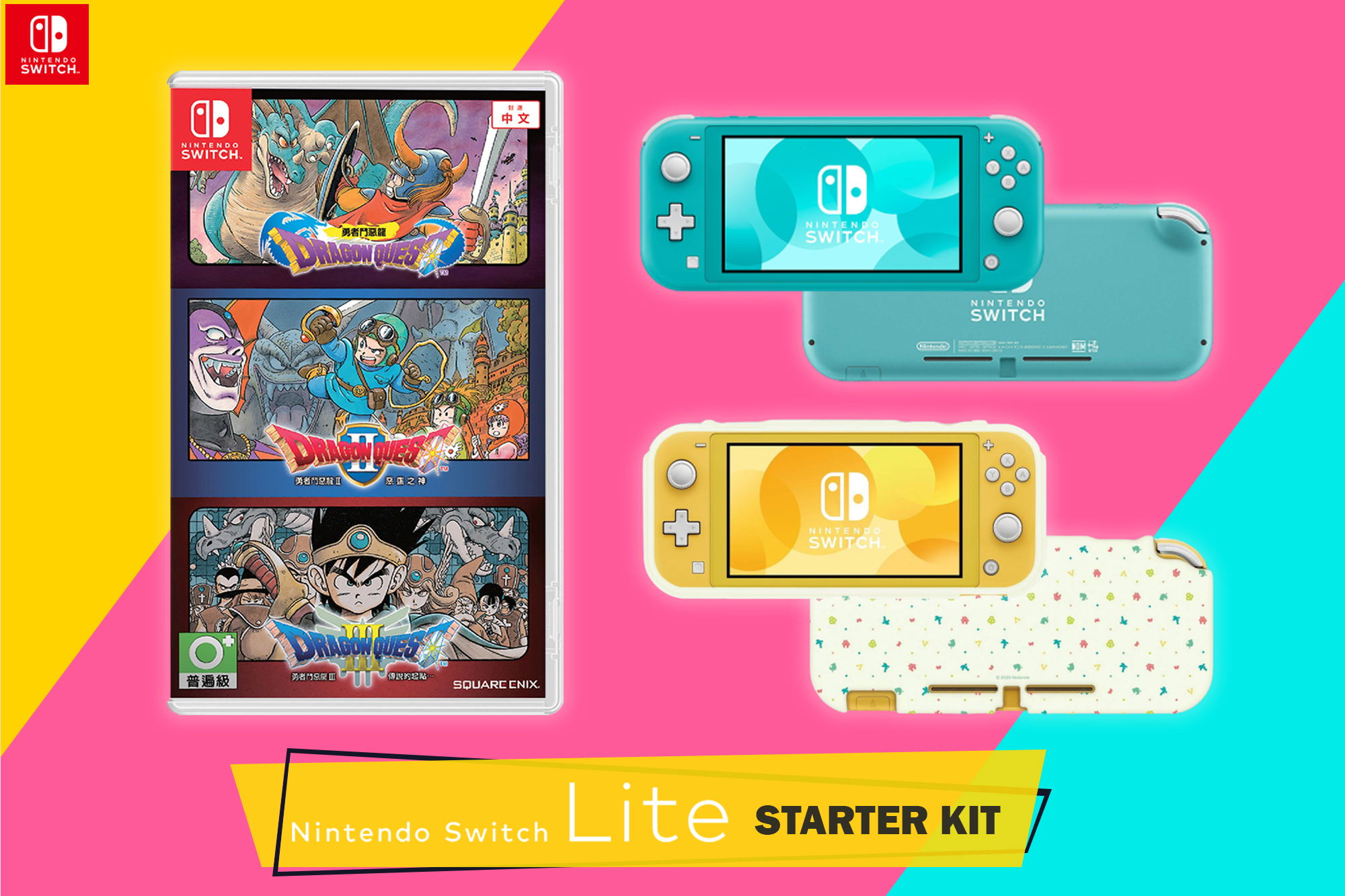 Switch Lite Starter Kit (Turquoise) - Bitcoin & Lightning accepted