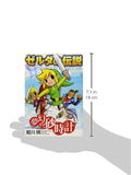 The Legend Of Zelda: Phantom Hourglass Comic Book thumbnail 2