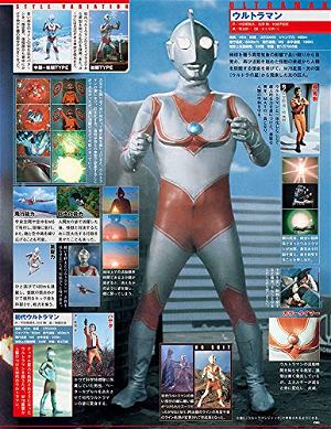 Ultra Special Effects Perfect Book Vol.04 Returning Ultraman