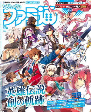 Weekly Famitsu September 10, 2020 (1662)_