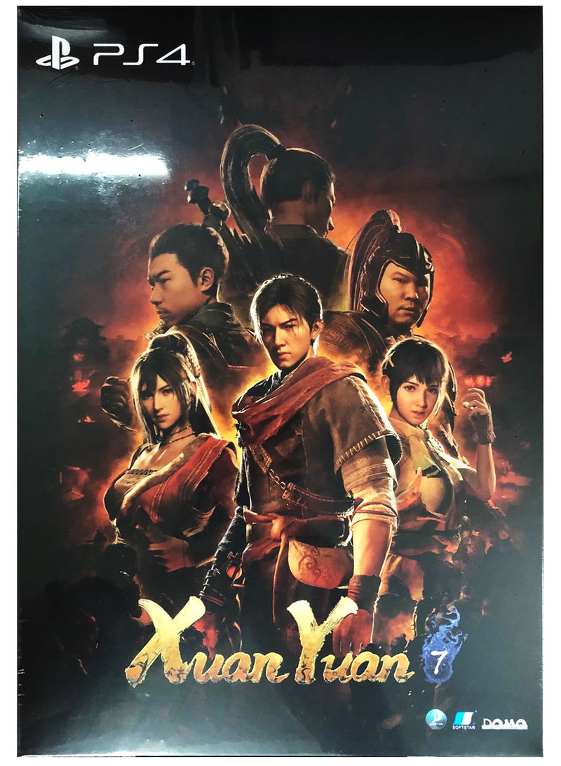 Xuan-Yuan Sword VII [Limited Edition] (Multi-Language) (English Cover) image 1