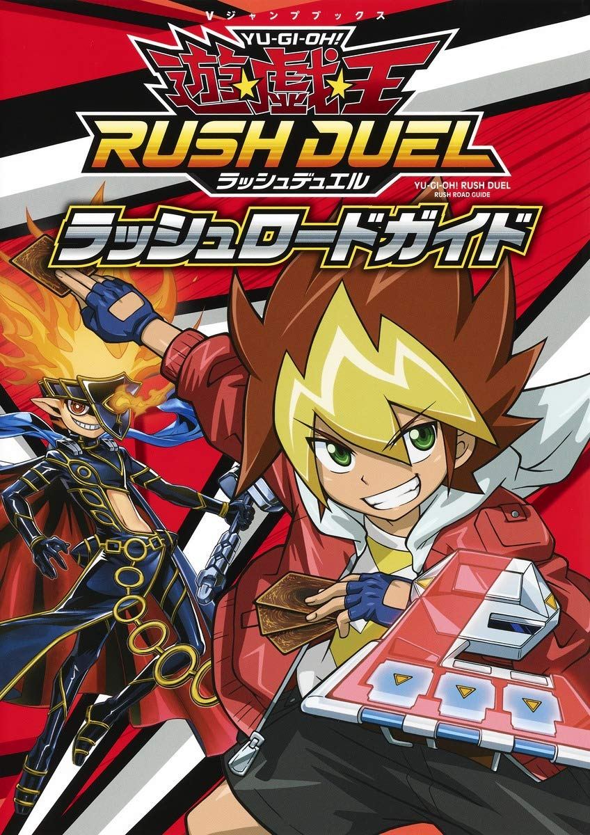 Yu Gi Oh Rush Duel Rush Road Guide 