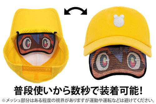 BNA: Brand New Animal - Michiru Kagemori Face Changer Cap image 3