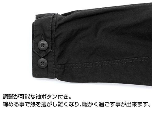 No Game No Life Zero - Schwi M-51 Jacket Black (XL Size)