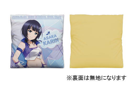 Love Live! Nijigasaki High School Idol Club - Karin Asaka Cushion Cover image 2