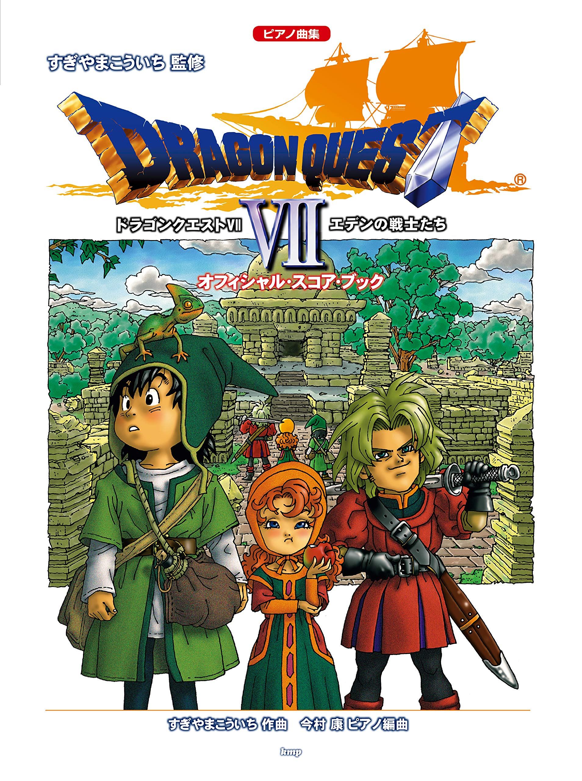 Dragon Quest VII: Warriors Of Eden Official Score Book
