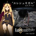 Fate/Grand Order - Absolute Demonic Front: Babylonia - Ereshkigal Image Charm Strap thumbnail 5