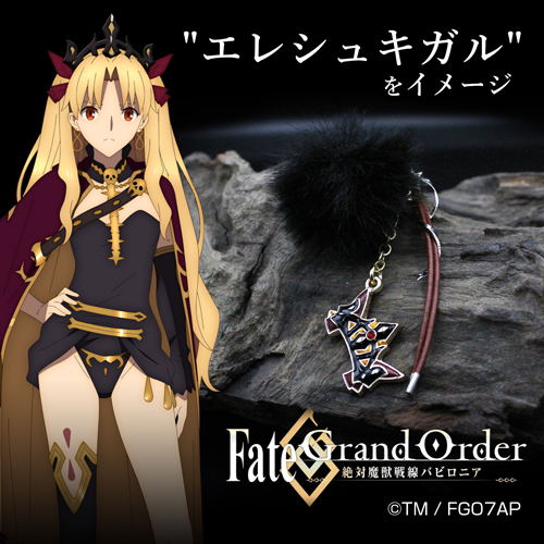 Fate/Grand Order - Absolute Demonic Front: Babylonia - Ereshkigal Image Charm Strap image 5