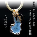 Fate/Grand Order - Absolute Demonic Front: Babylonia - Fou Image Charm Strap thumbnail 2