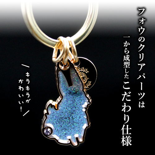 Fate/Grand Order - Absolute Demonic Front: Babylonia - Fou Image Charm Strap image 2