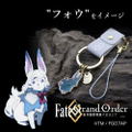 Fate/Grand Order - Absolute Demonic Front: Babylonia - Fou Image Charm Strap thumbnail 5