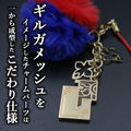 Fate/Grand Order - Absolute Demonic Front: Babylonia - Gilgamesh Image Charm Strap thumbnail 2