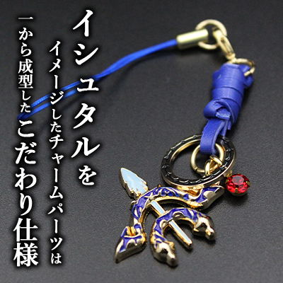 Fate/Grand Order - Absolute Demonic Front: Babylonia - Ishtar Image Charm Strap image 2