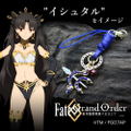 Fate/Grand Order - Absolute Demonic Front: Babylonia - Ishtar Image Charm Strap thumbnail 5