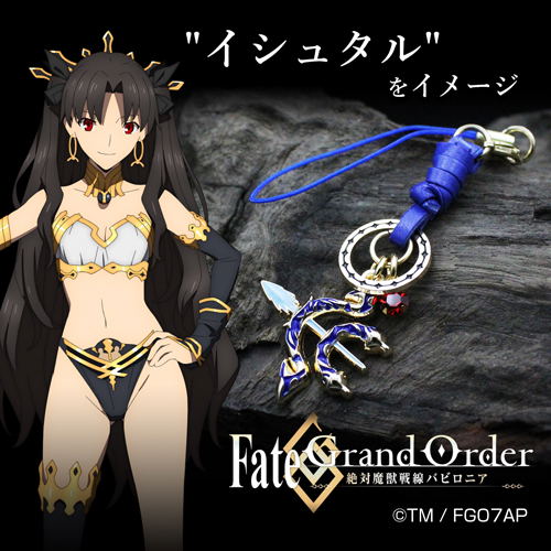 Fate/Grand Order - Absolute Demonic Front: Babylonia - Ishtar Image Charm Strap image 5