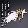 Fate/Grand Order - Absolute Demonic Front: Babylonia - Merlin Image Charm Strap thumbnail 2