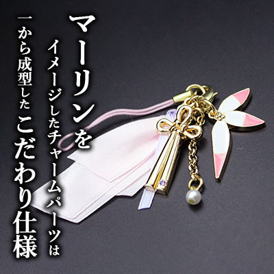 Fate/Grand Order - Absolute Demonic Front: Babylonia - Merlin Image Charm Strap image 2