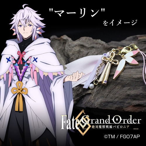 Fate/Grand Order - Absolute Demonic Front: Babylonia - Merlin Image Charm Strap image 5
