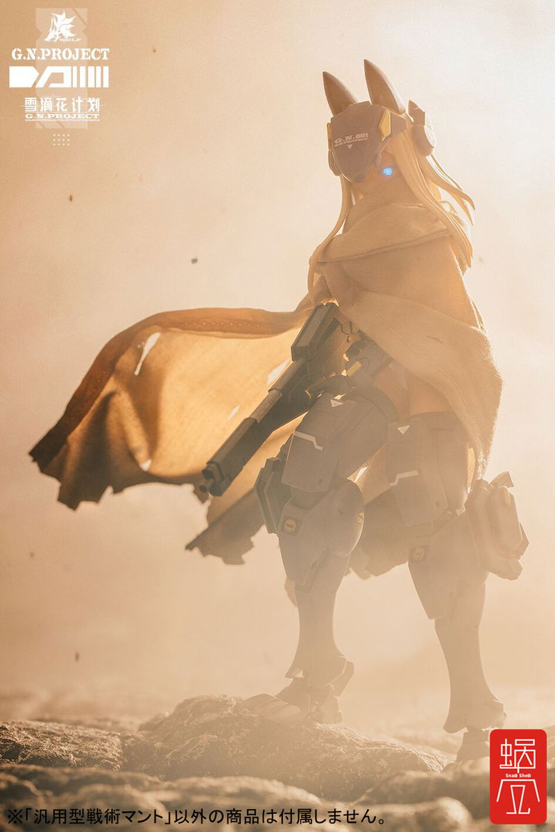 G.N.Project 1/12 Scale: Tactical Cloak for General Use (Seasoned Ver.) image 6