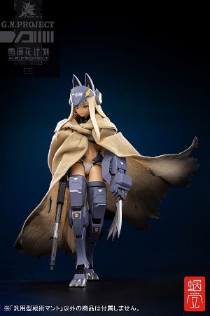 G.N.Project 1/12 Scale: Tactical Cloak for General Use (Seasoned Ver.)