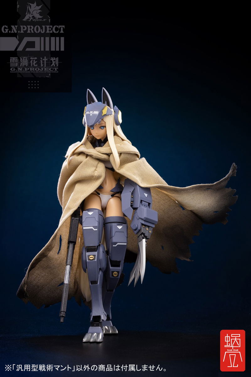 G.N.Project 1/12 Scale: Tactical Cloak for General Use (Seasoned Ver.) image 7