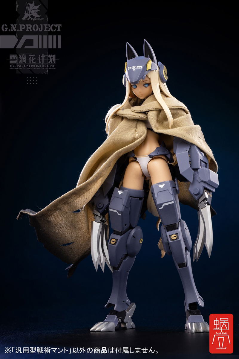 G.N.Project 1/12 Scale: Tactical Cloak for General Use (Seasoned Ver.) image 9