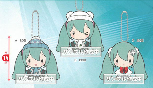 Hatsune Miku Cute Plush Winter Ver. (A) image 4