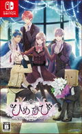 Himehibi: Another Princess Days ~White or Black~ thumbnail 1