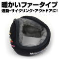 Love Live! Mu's Earmuffs thumbnail 4