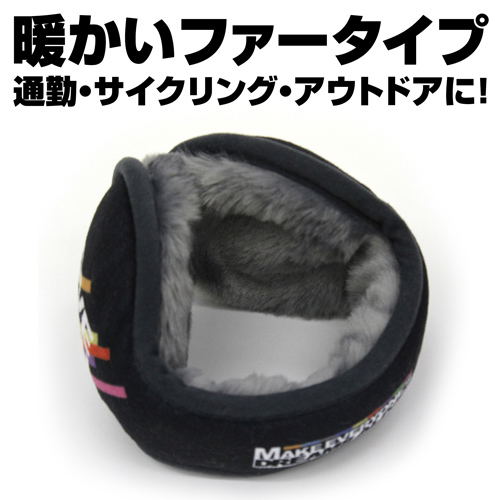 Love Live! Mu's Earmuffs image 4