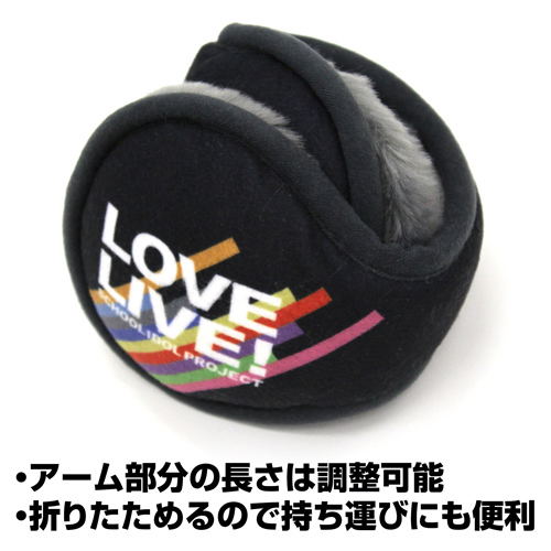 Love Live! Mu's Earmuffs image 5