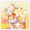 Love Live! Nijigasaki High School Idol Club - Ai Miyashita Cushion Cover thumbnail 1