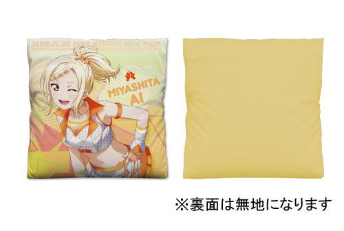 Love Live! Nijigasaki High School Idol Club - Ai Miyashita Cushion Cover image 2