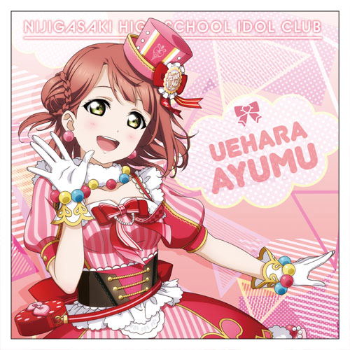 Love Live! Nijigasaki High School Idol Club - Ayumu Uehara Cushion Cover image 1