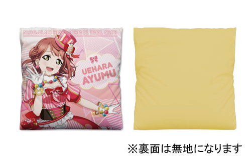 Love Live! Nijigasaki High School Idol Club - Ayumu Uehara Cushion